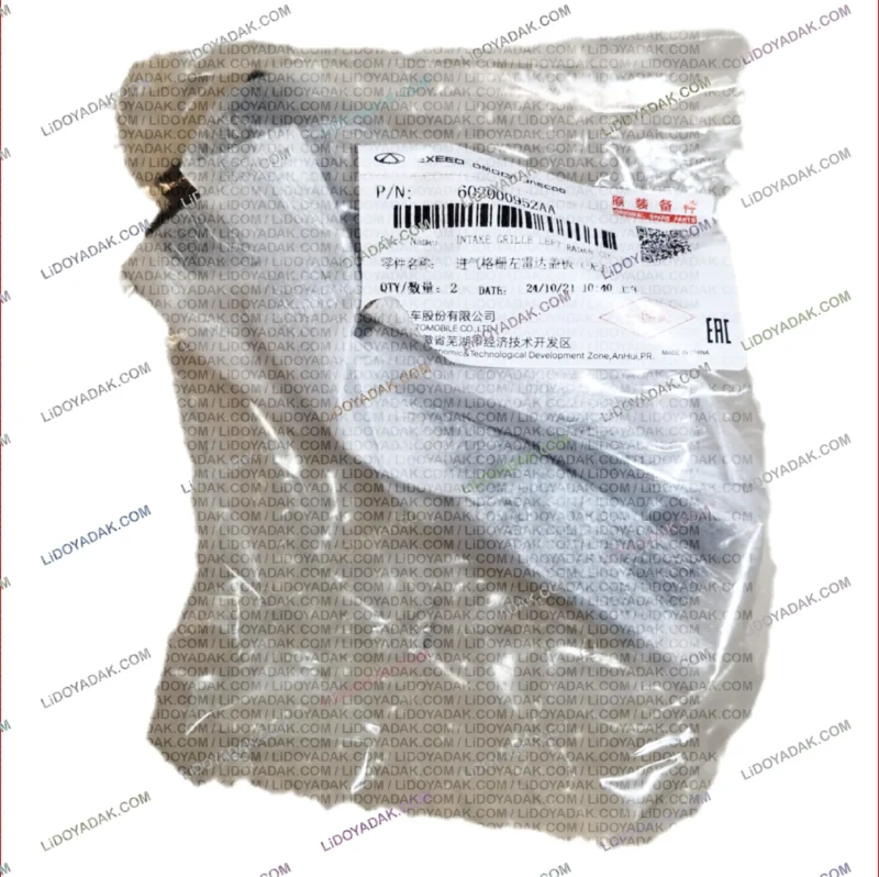 هوای ورودی سپر جلو چپ و راست تیگو 7 پرو 602000952AA 602000953AA